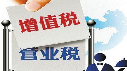 營改增對呂梁鋼結(jié)構公司有什么影響