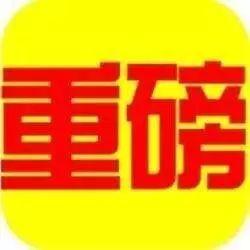 【鋼結(jié)構(gòu)資訊】停工令又來(lái)，這次會(huì)給鋼結(jié)構(gòu)廠家?guī)?lái)什么影響