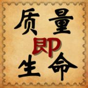 鋼結(jié)構(gòu)工程施工質(zhì)量管理勢(shì)在必行