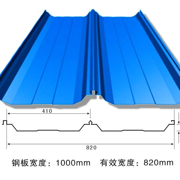 820彩鋼瓦角馳